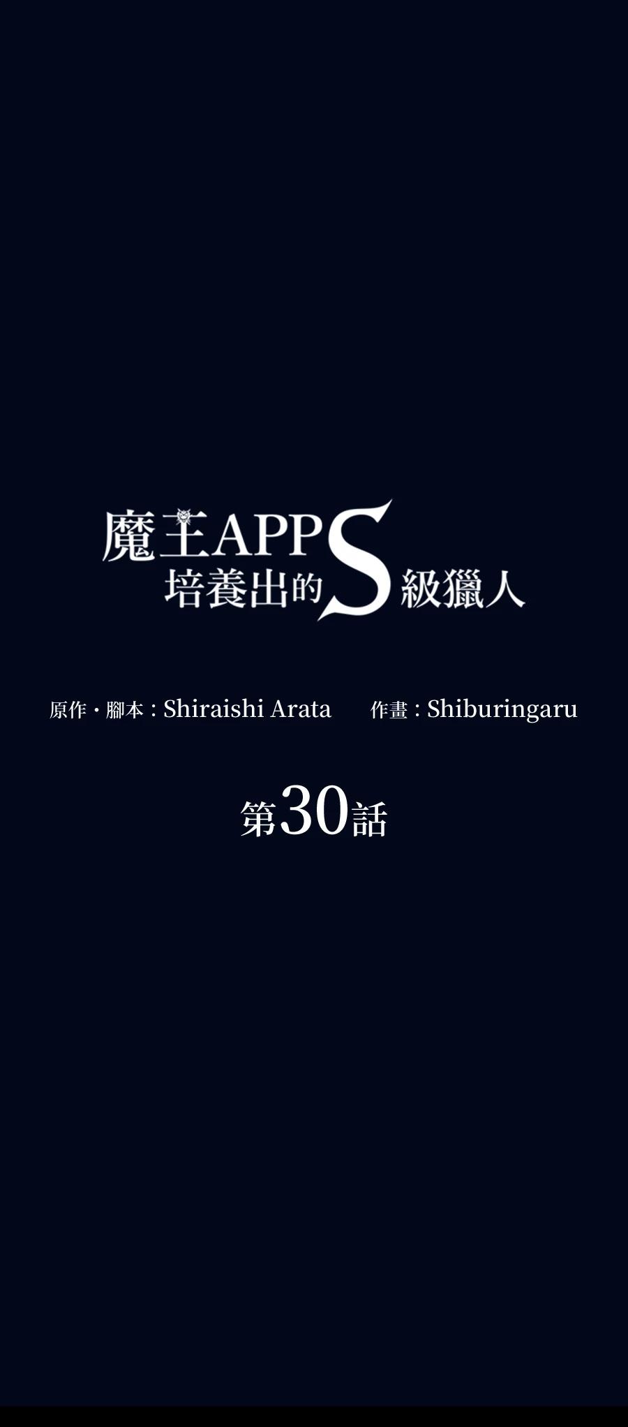 第30话10