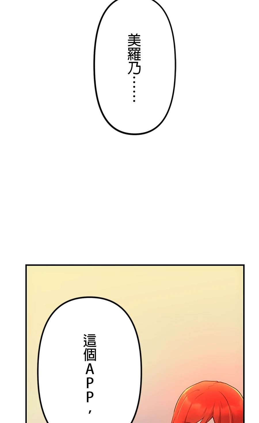 第30话101