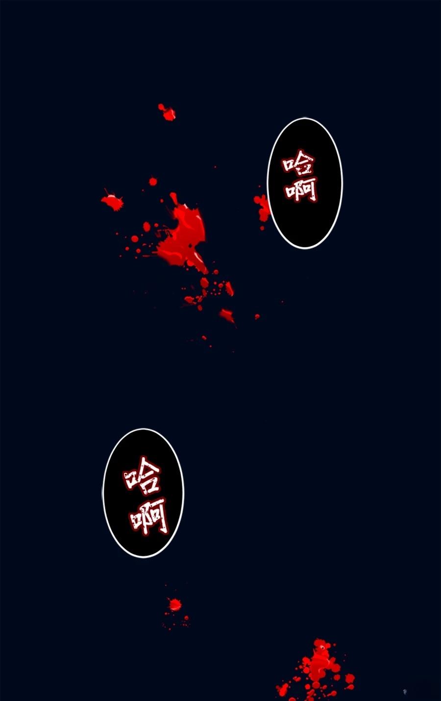 第30话11