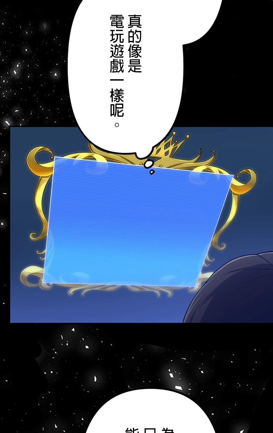 第30话110