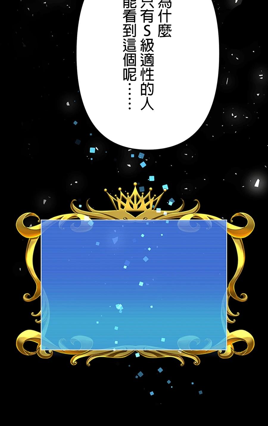 第30话111