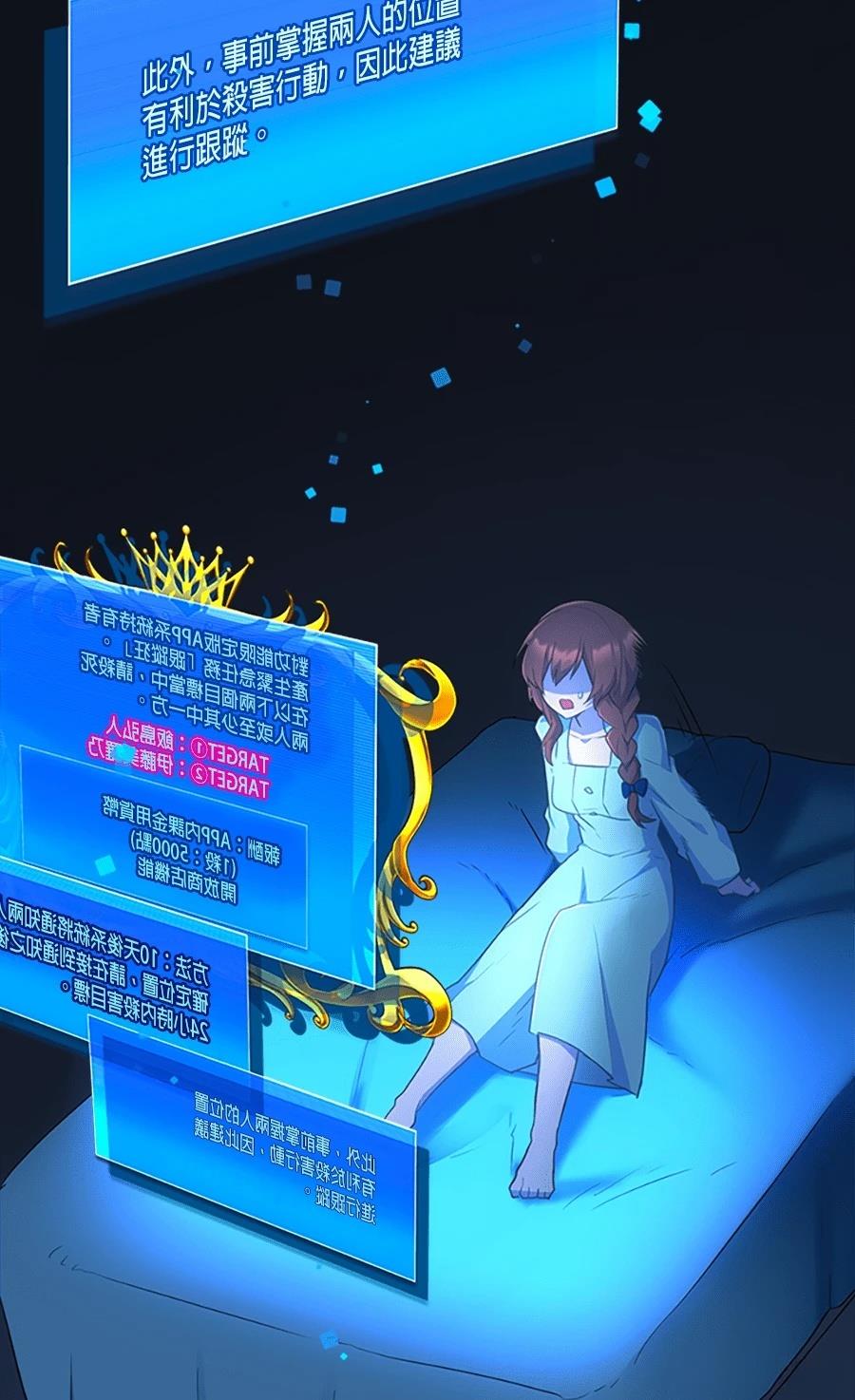 第30话114