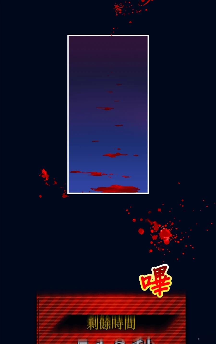 第30话12
