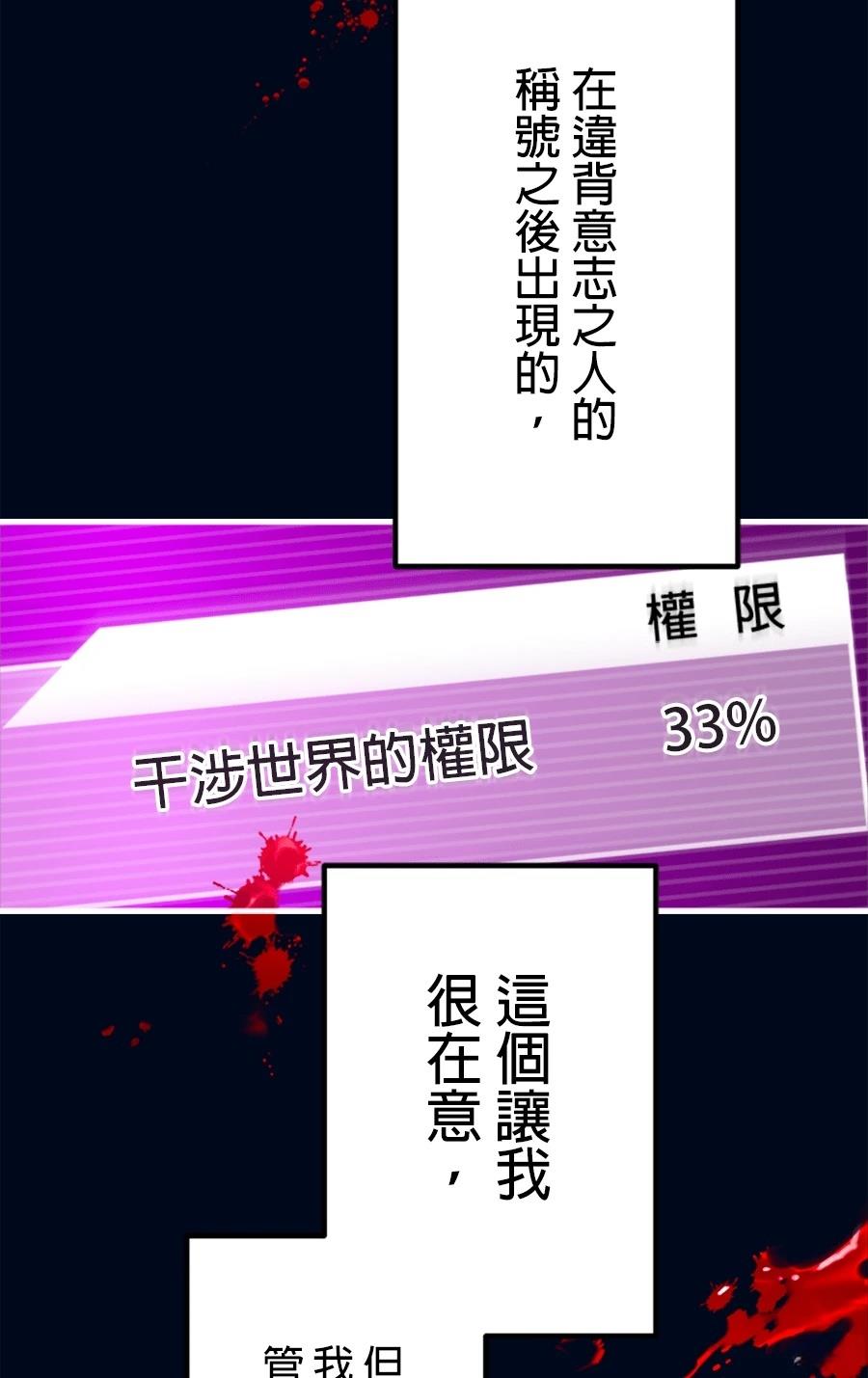 第30话15