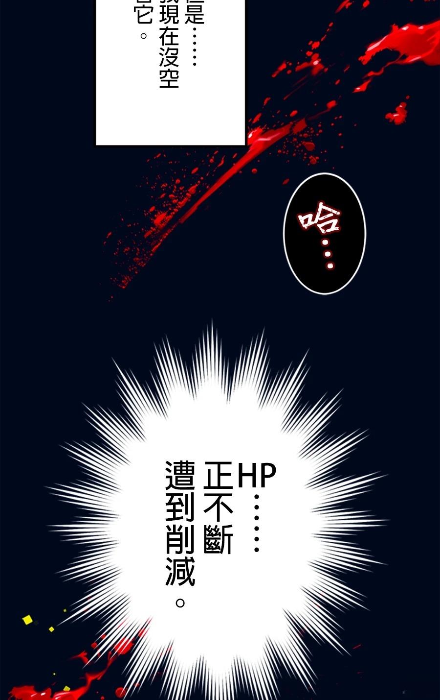 第30话16