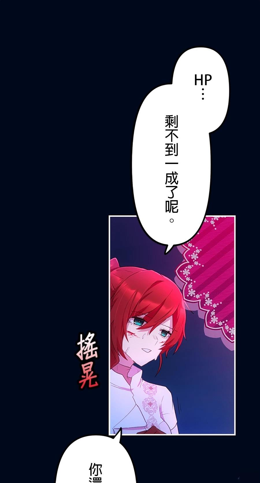 第30话18