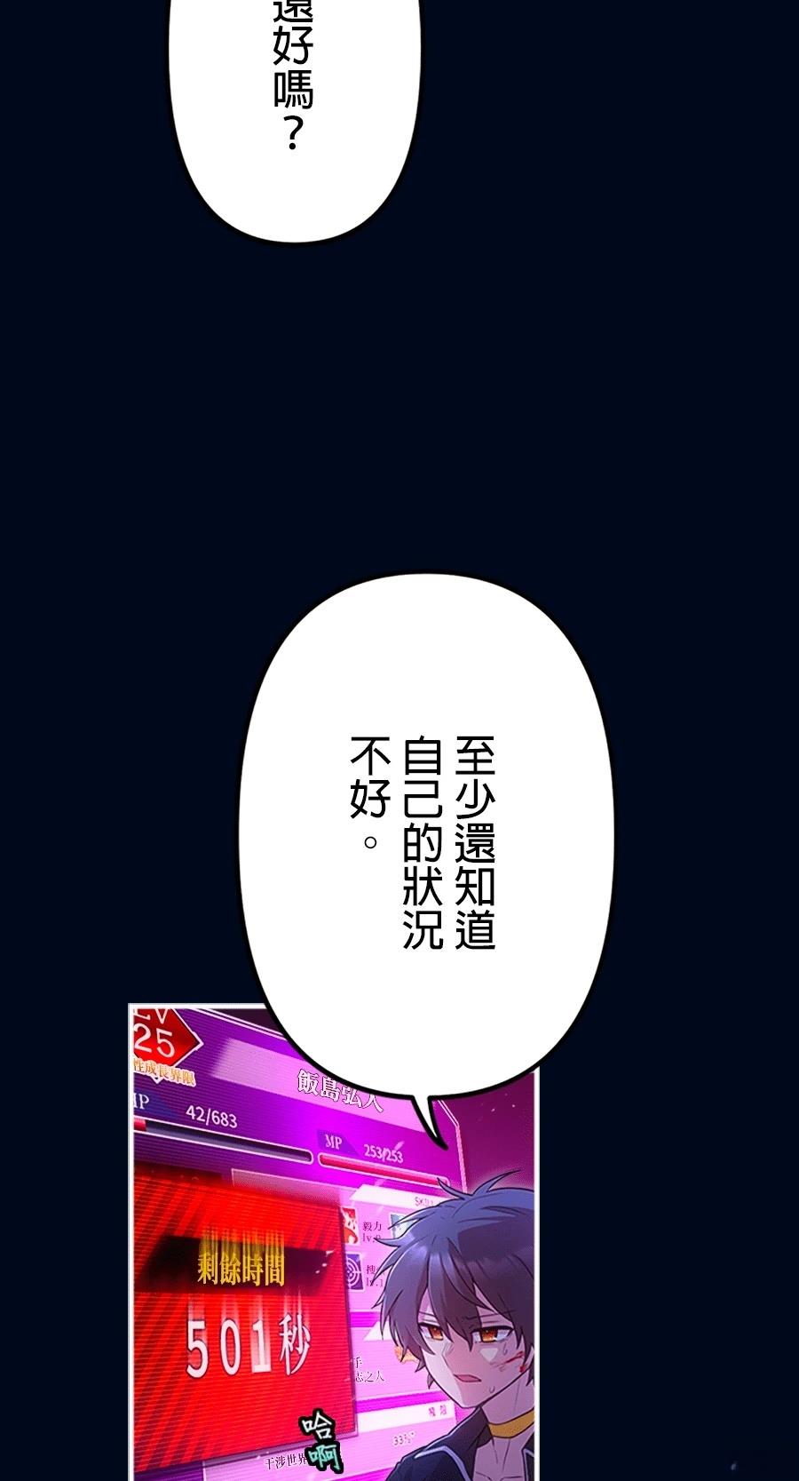 第30话19
