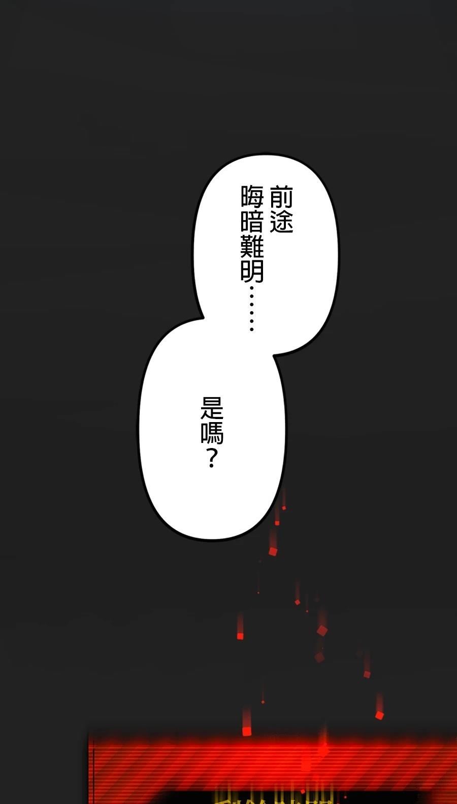 第30话2