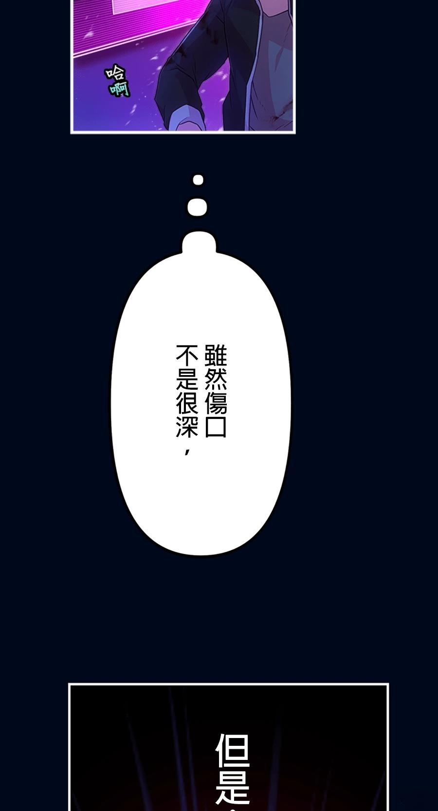 第30话20