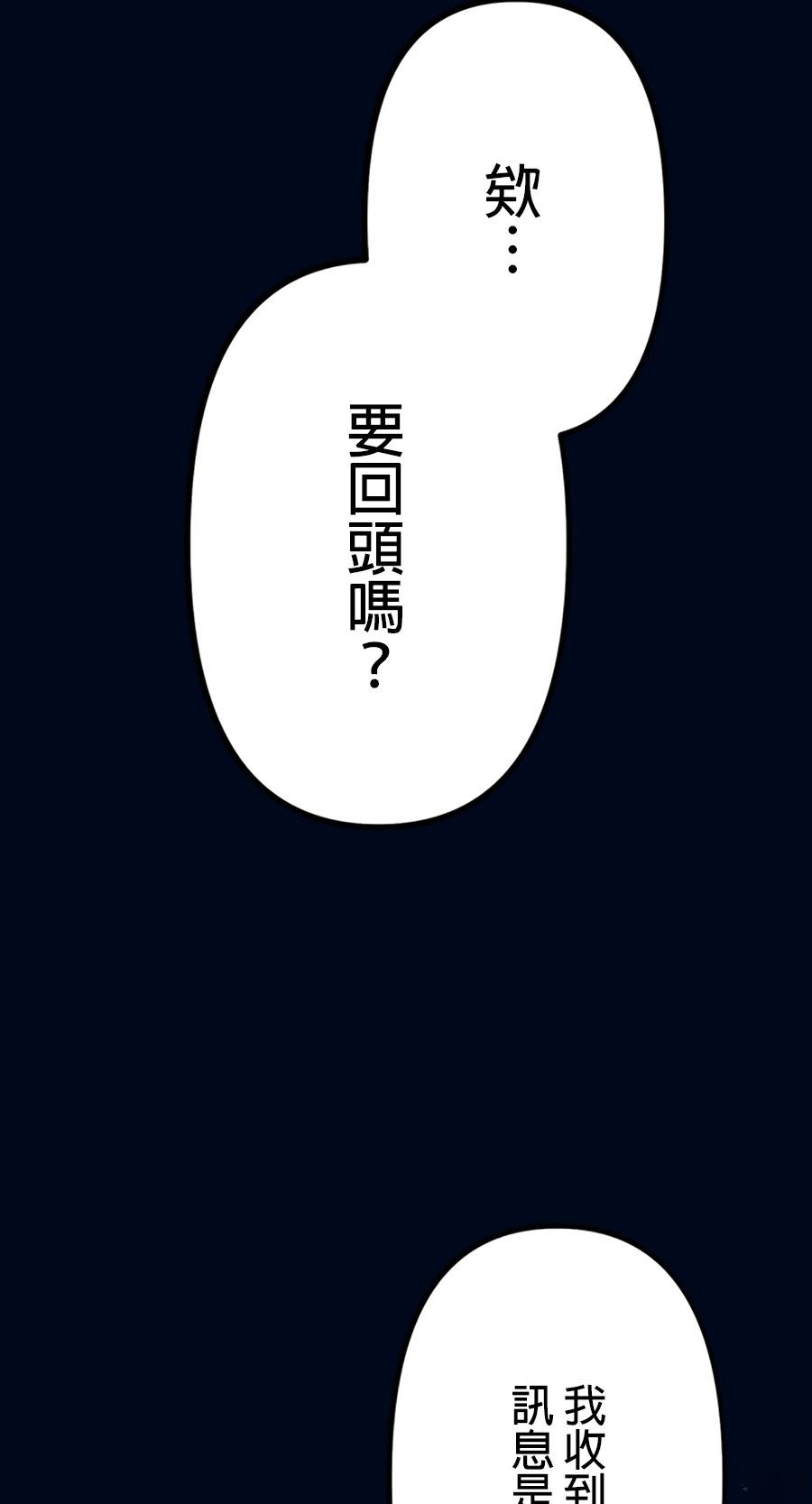 第30话22