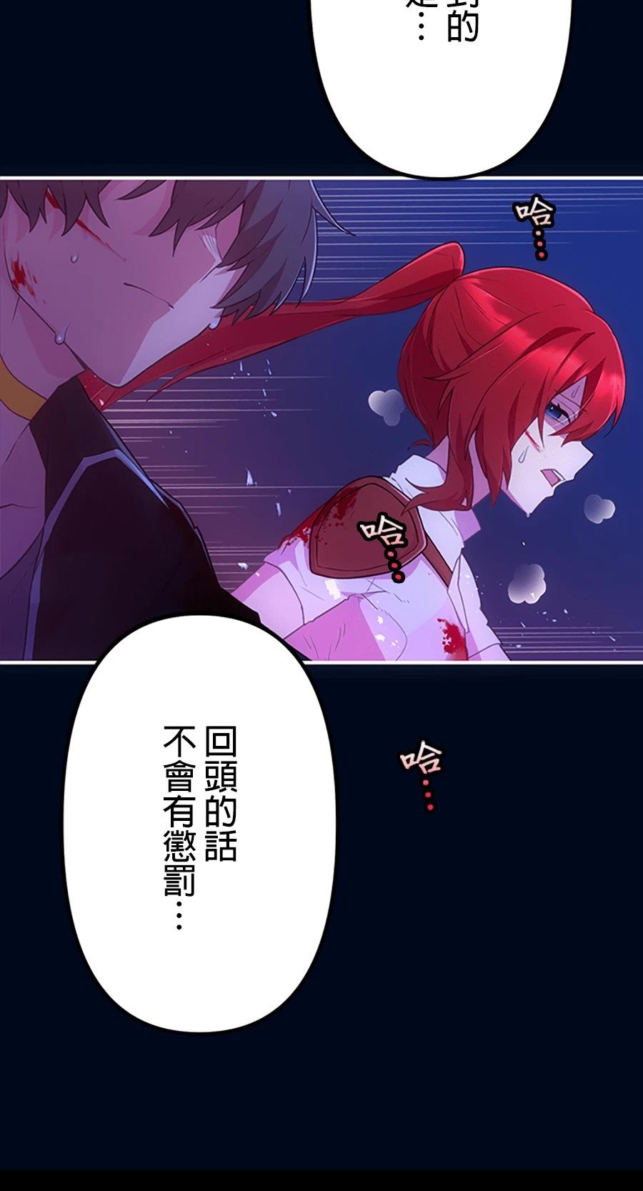 第30话23