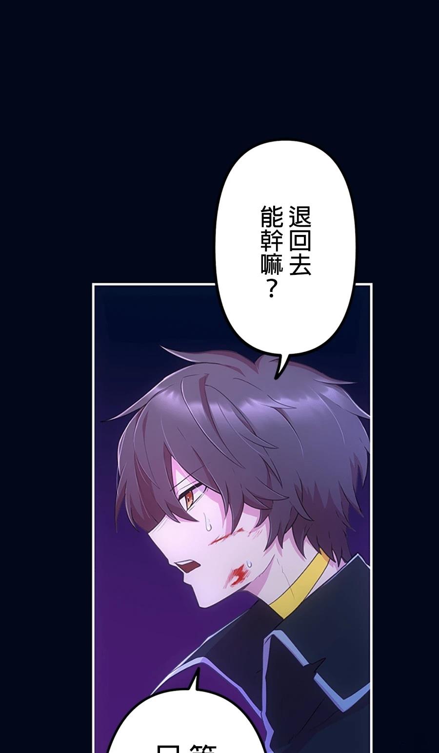 第30话24