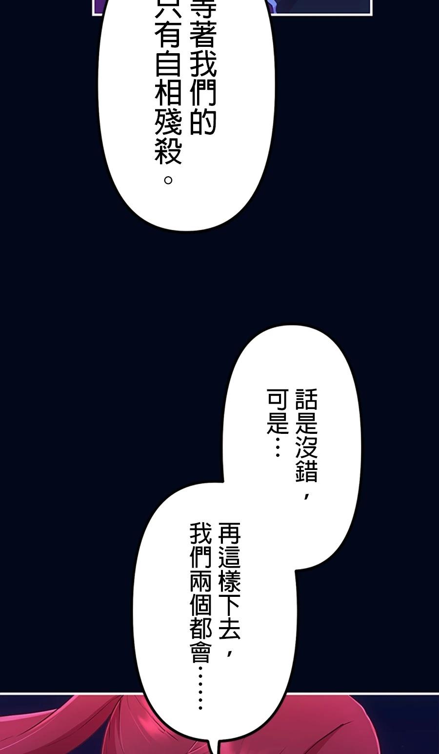 第30话25