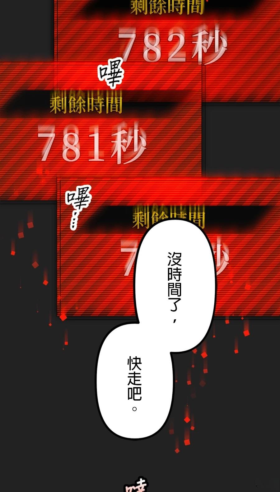 第30话3