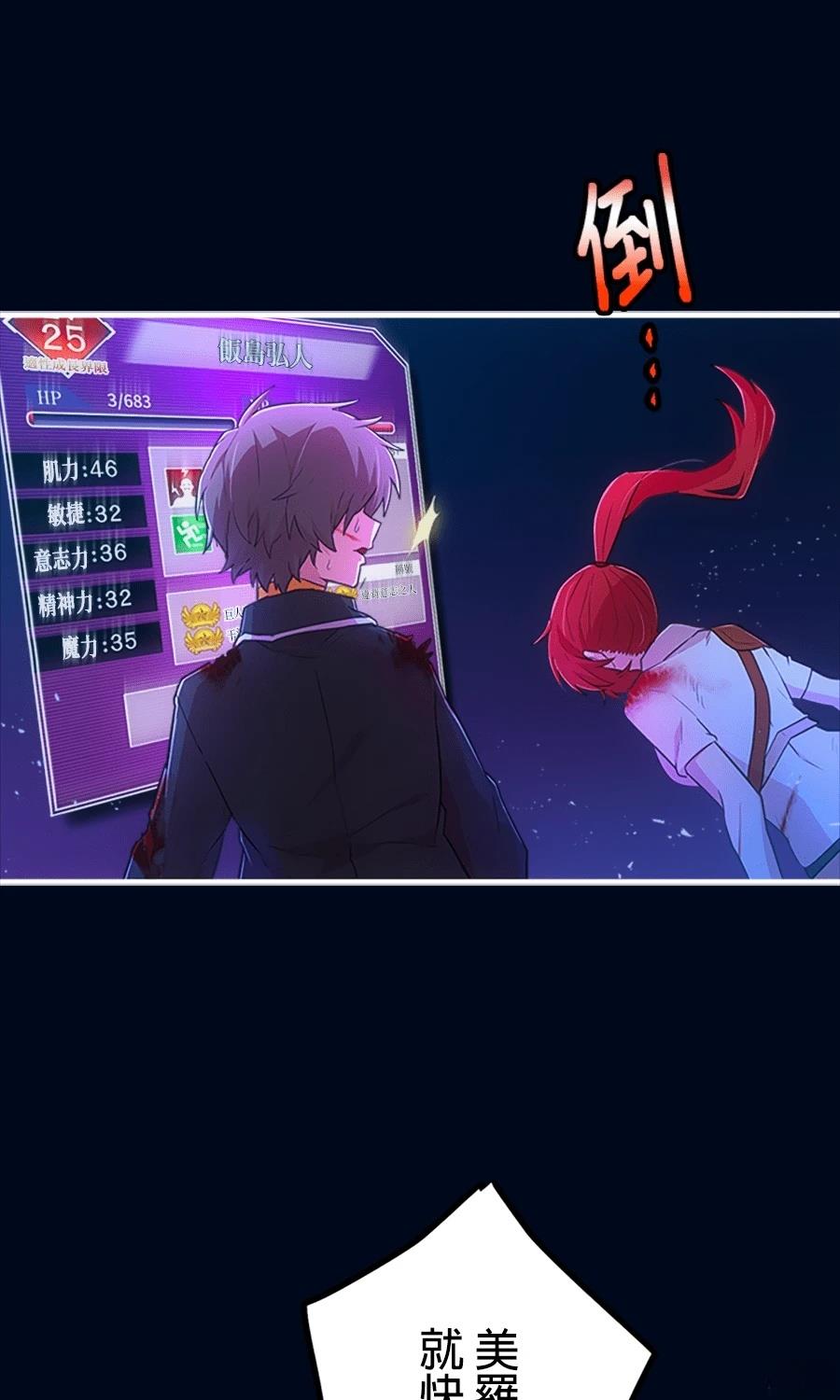 第30话36