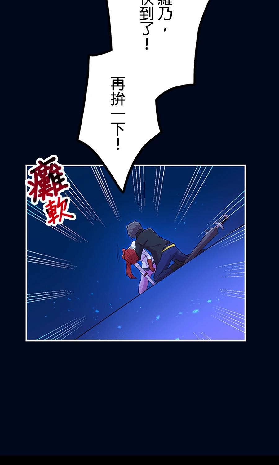 第30话37