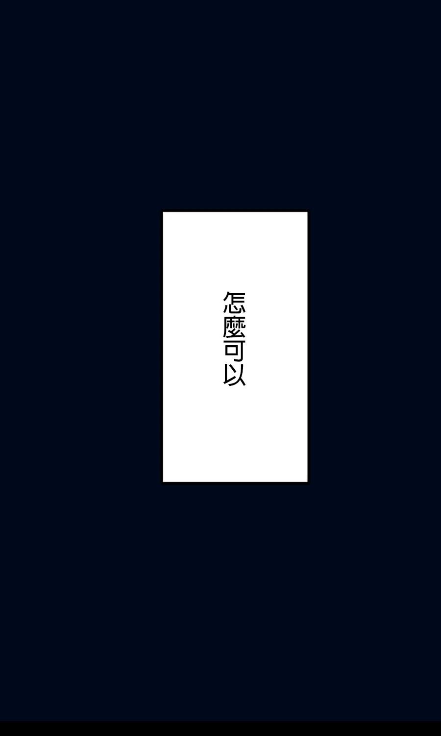 第30话38