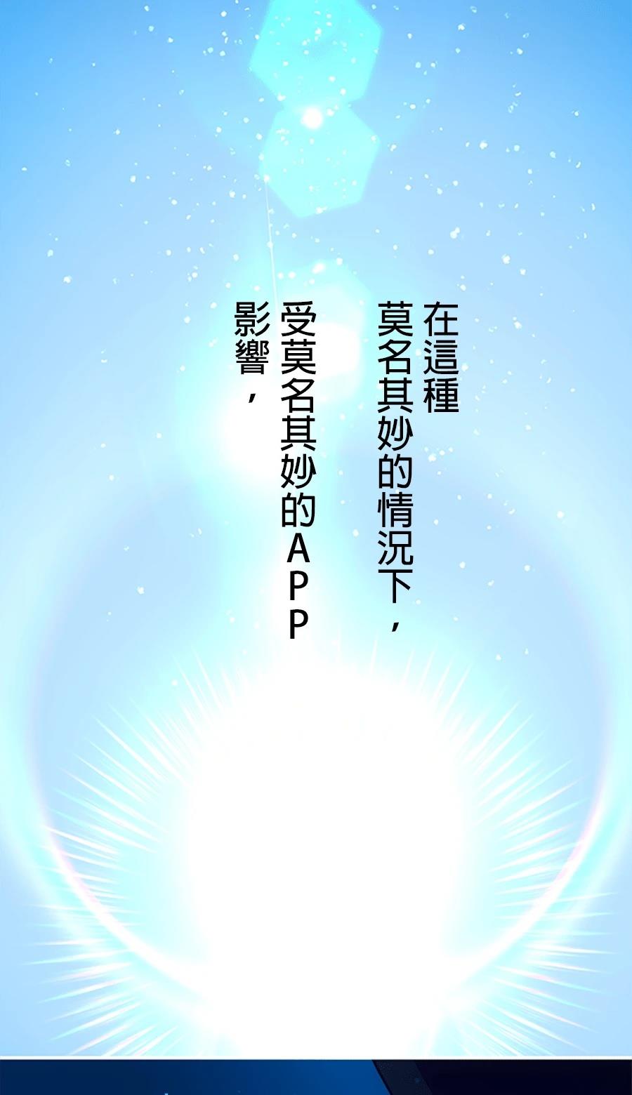 第30话45
