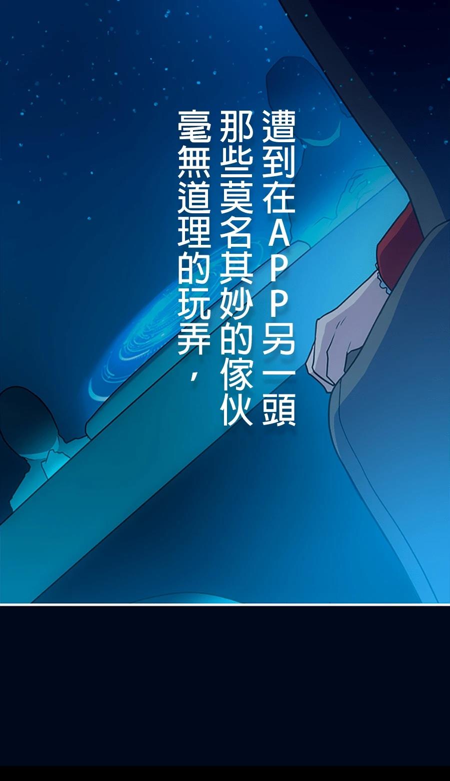 第30话46