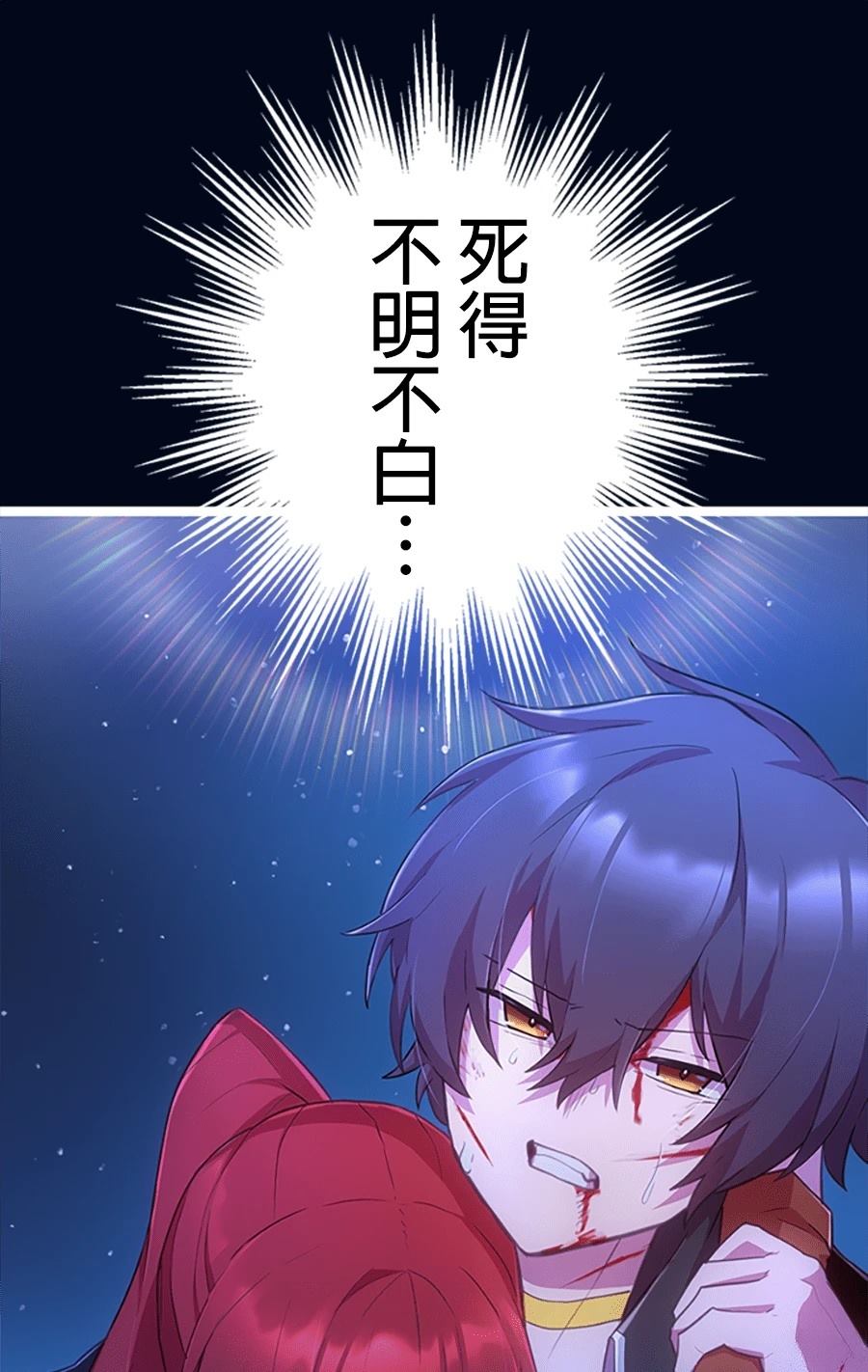 第30话47