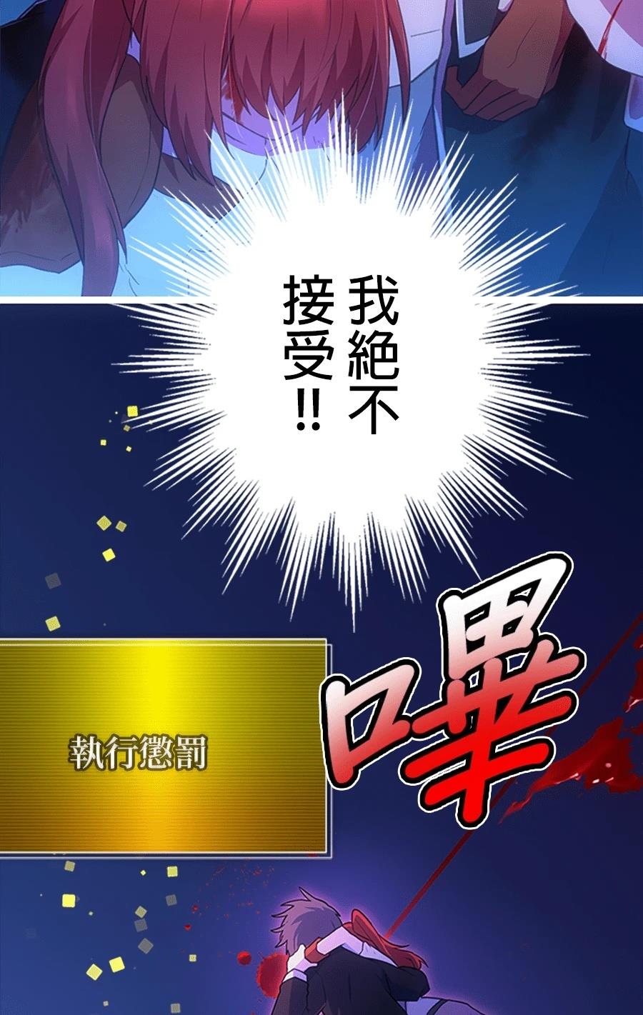 第30话48