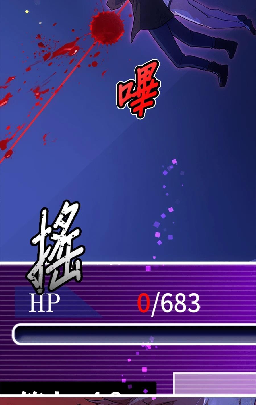 第30话49