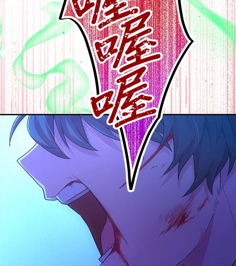 第30话56