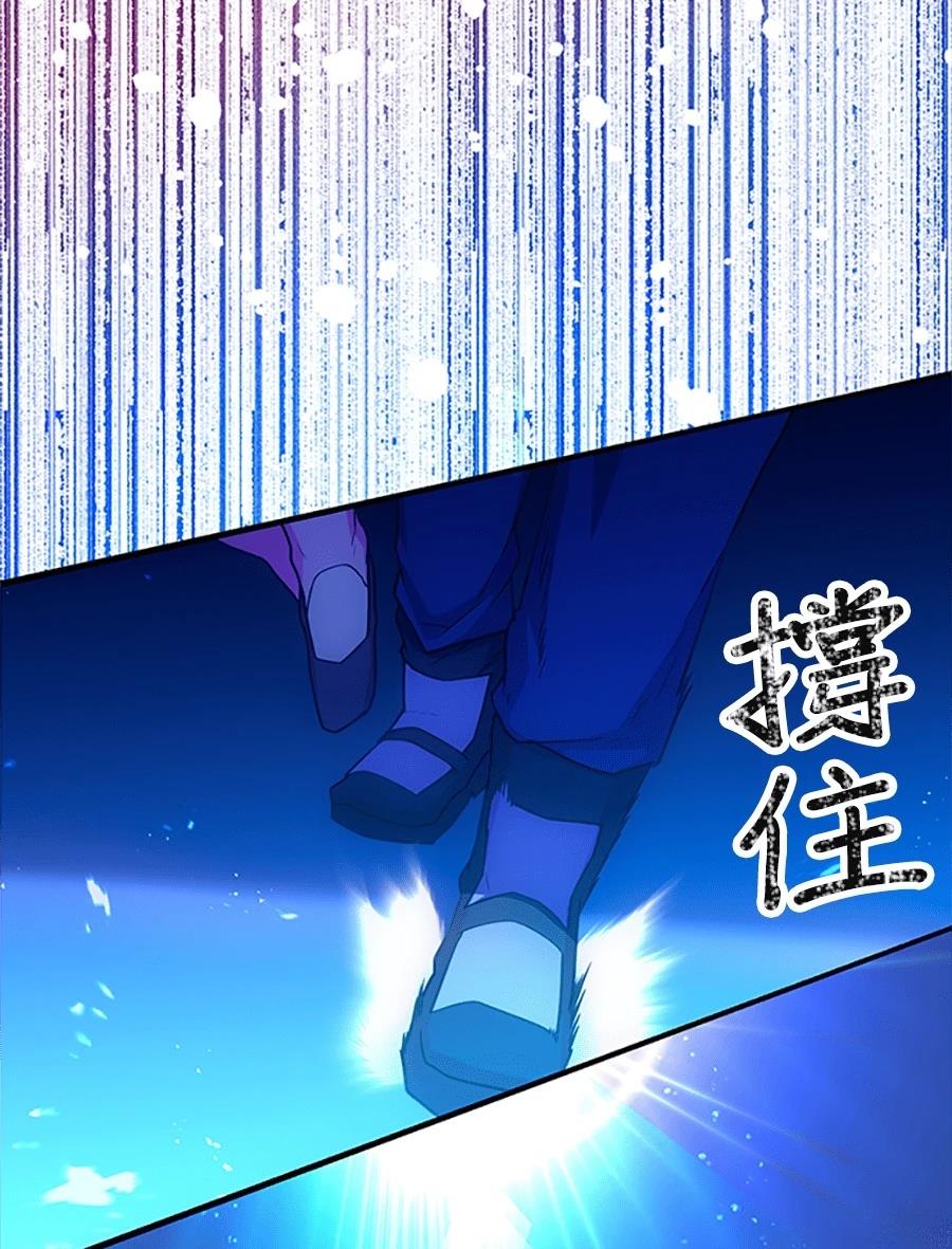 第30话59