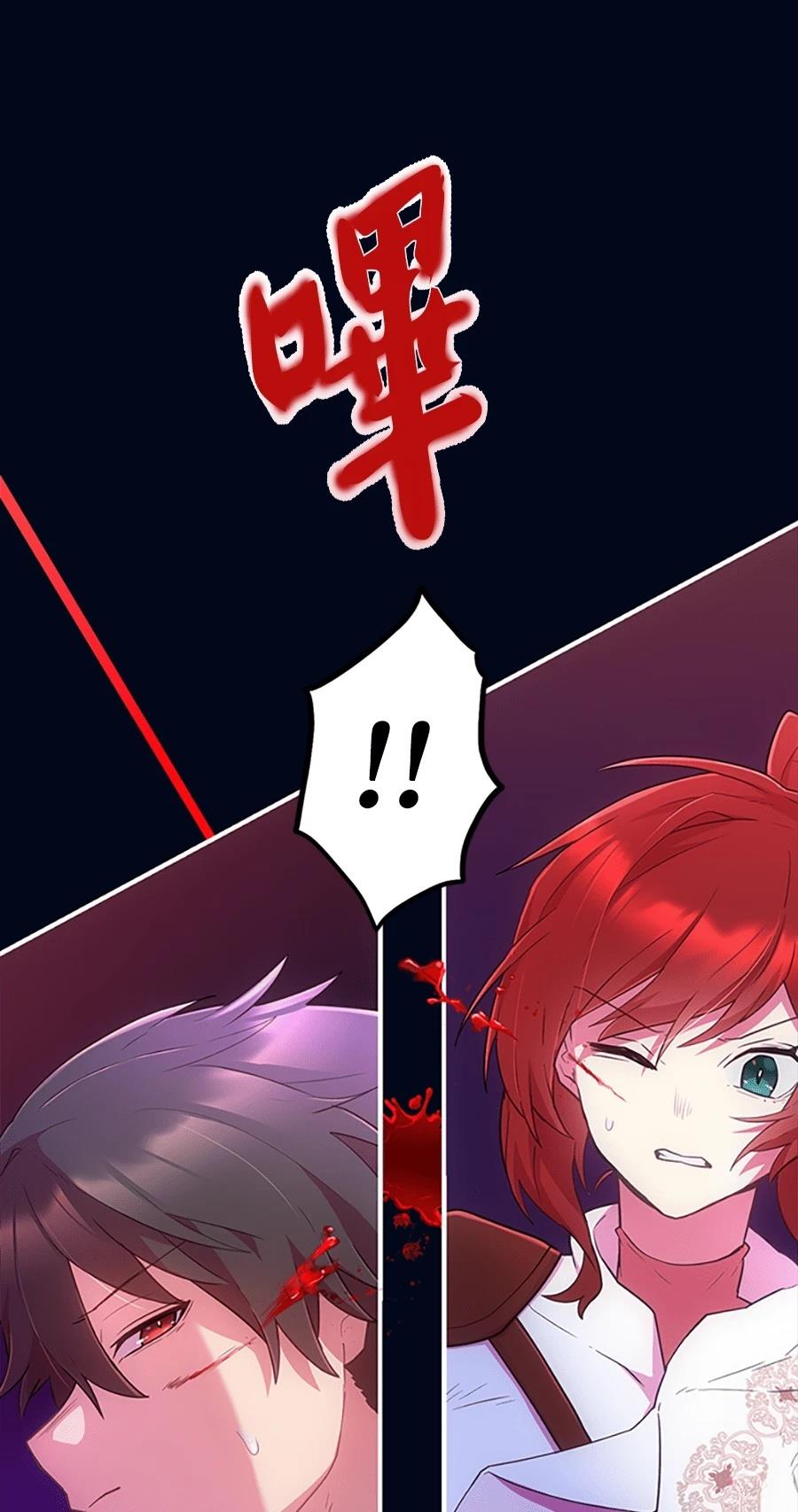 第30话6