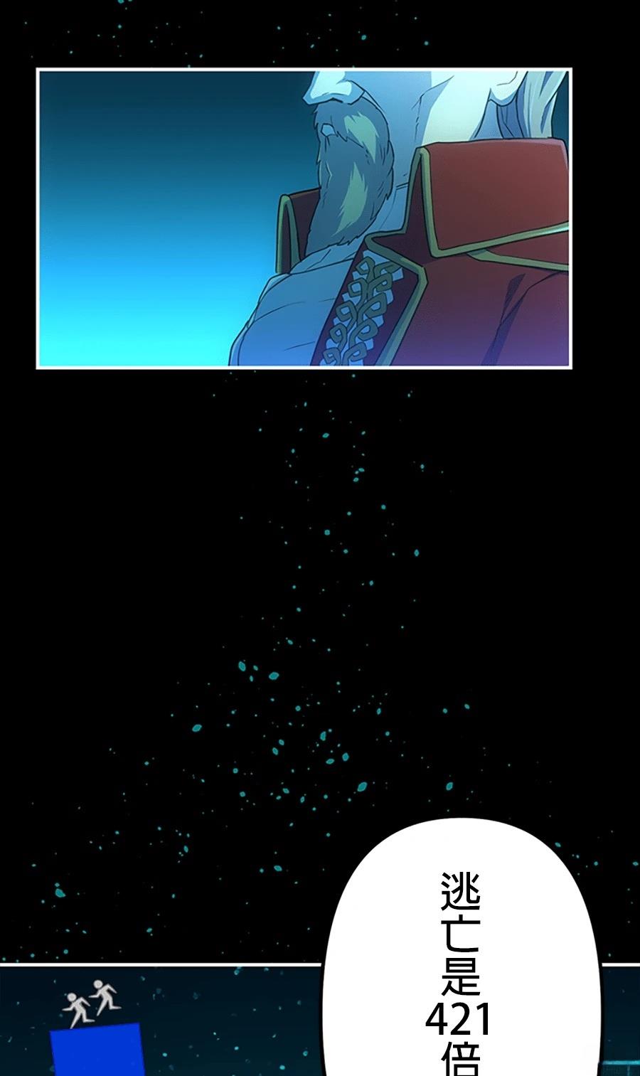 第30话66
