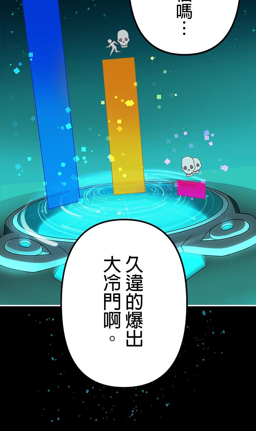 第30话67