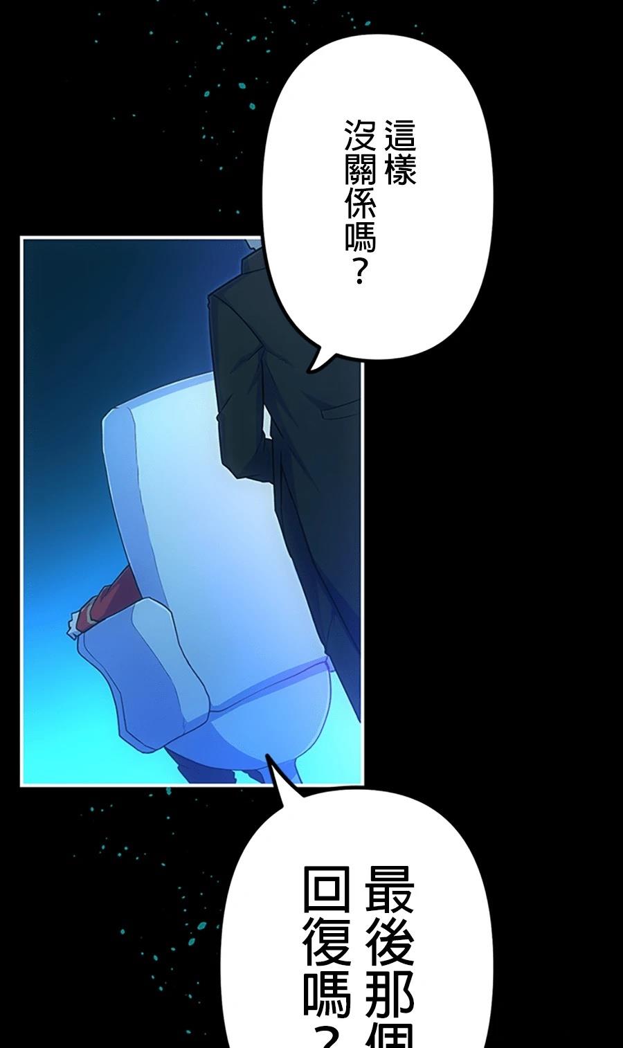 第30话68