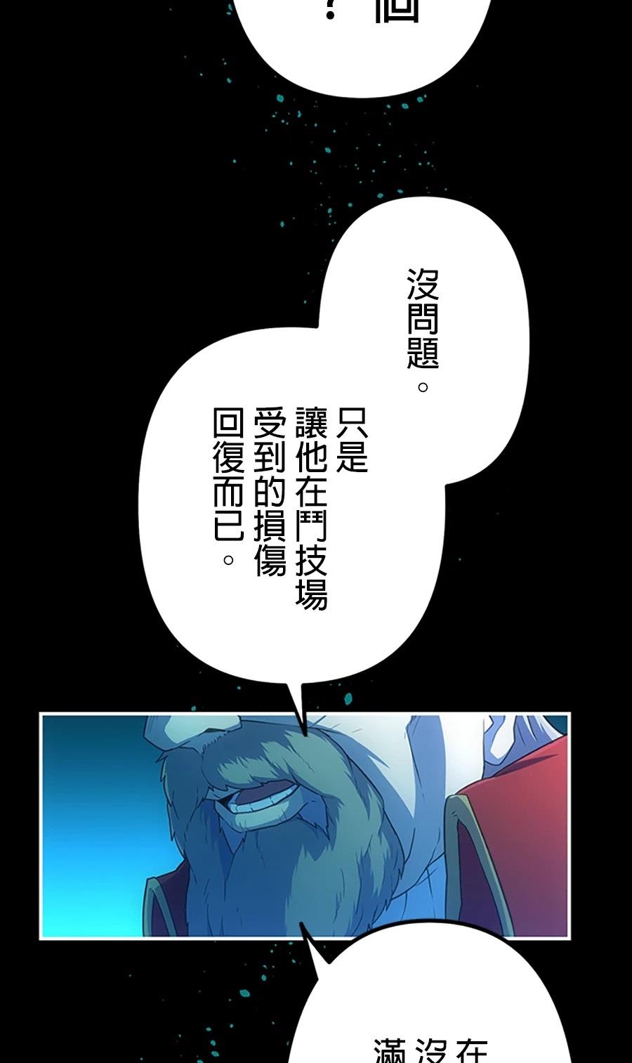 第30话69