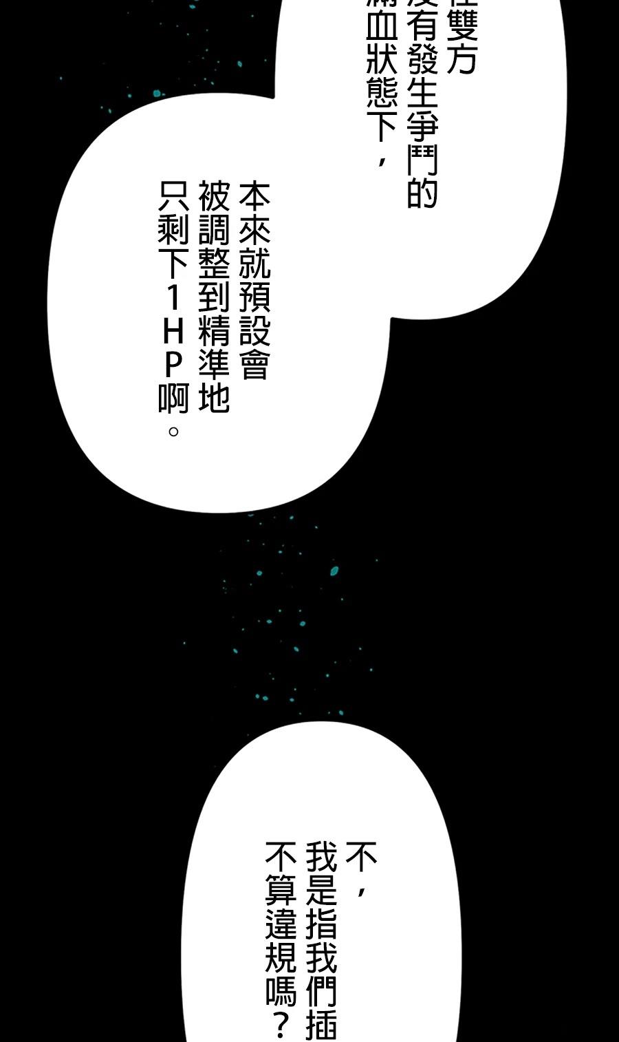 第30话70