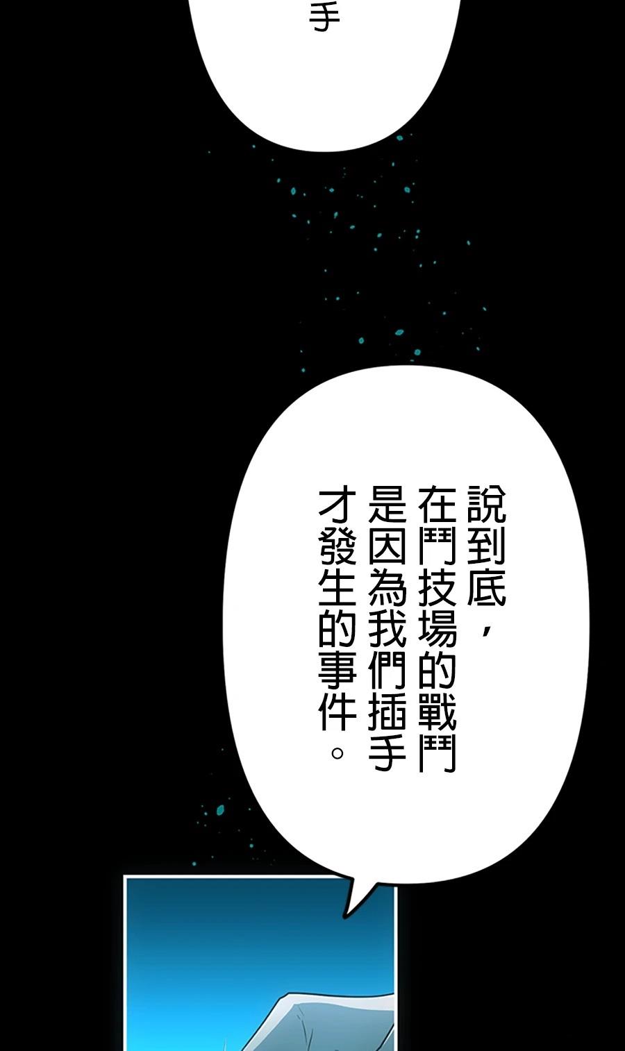 第30话71