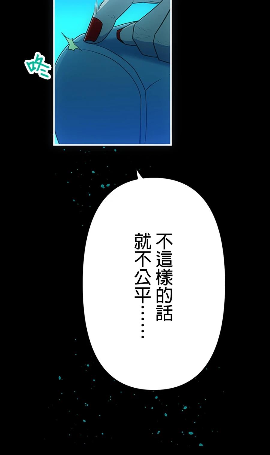 第30话72