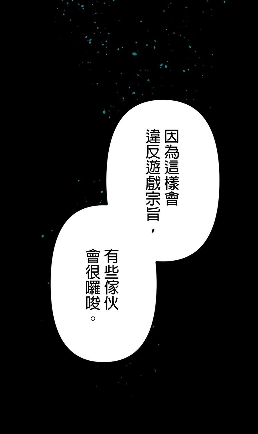 第30话73