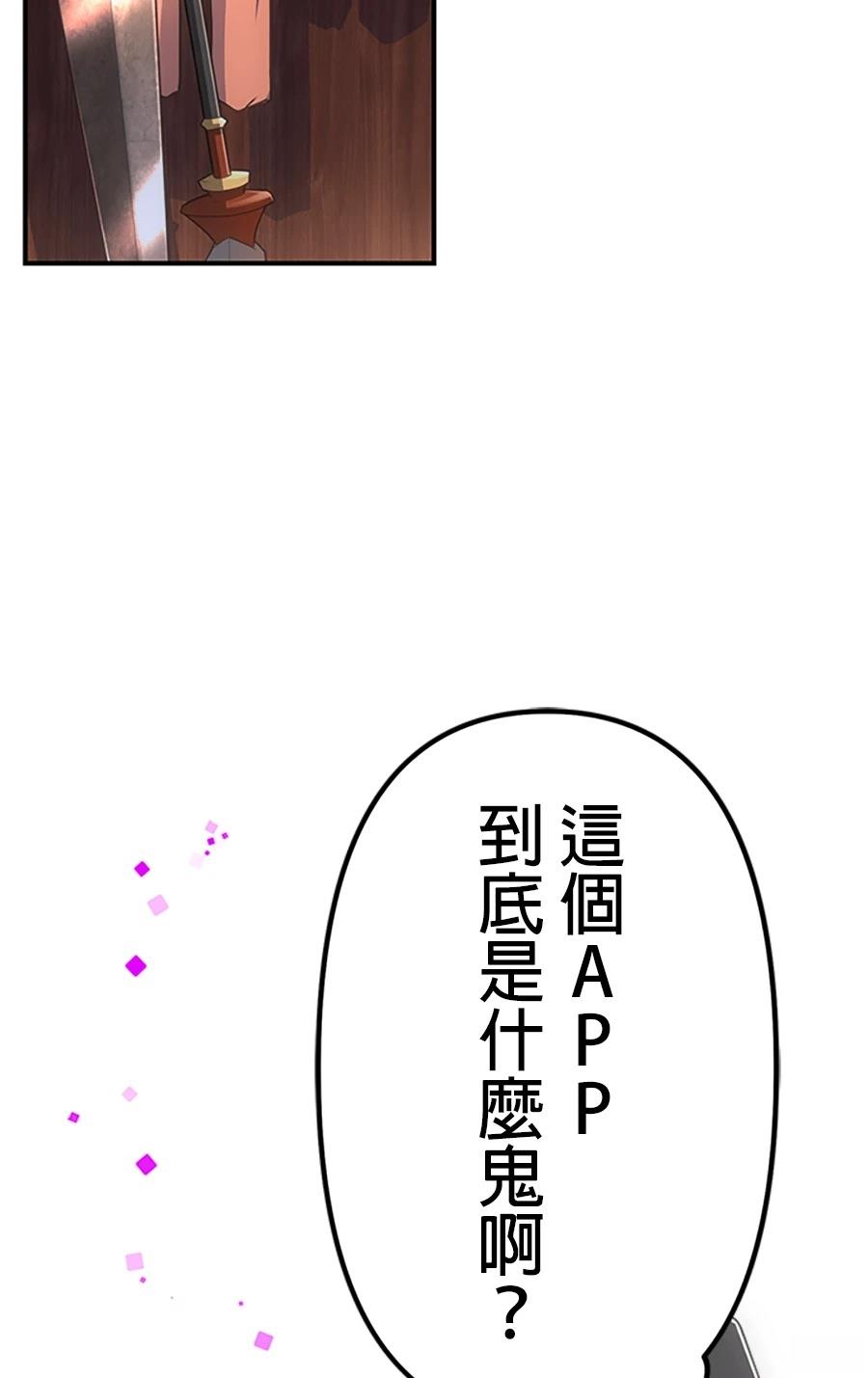 第30话79