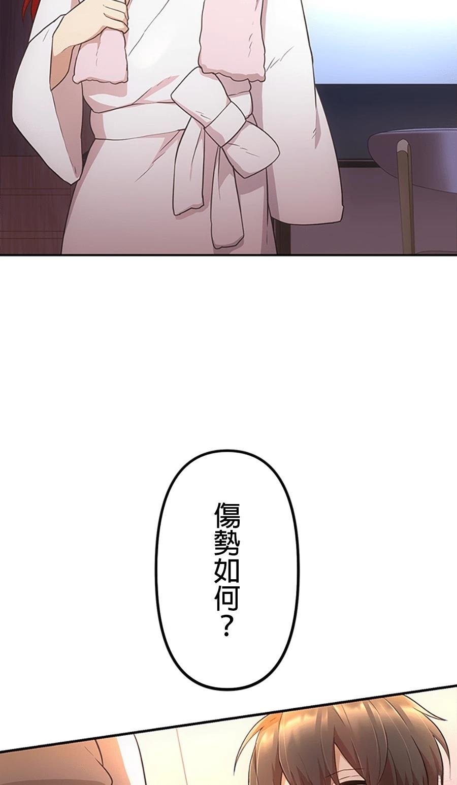 第30话83