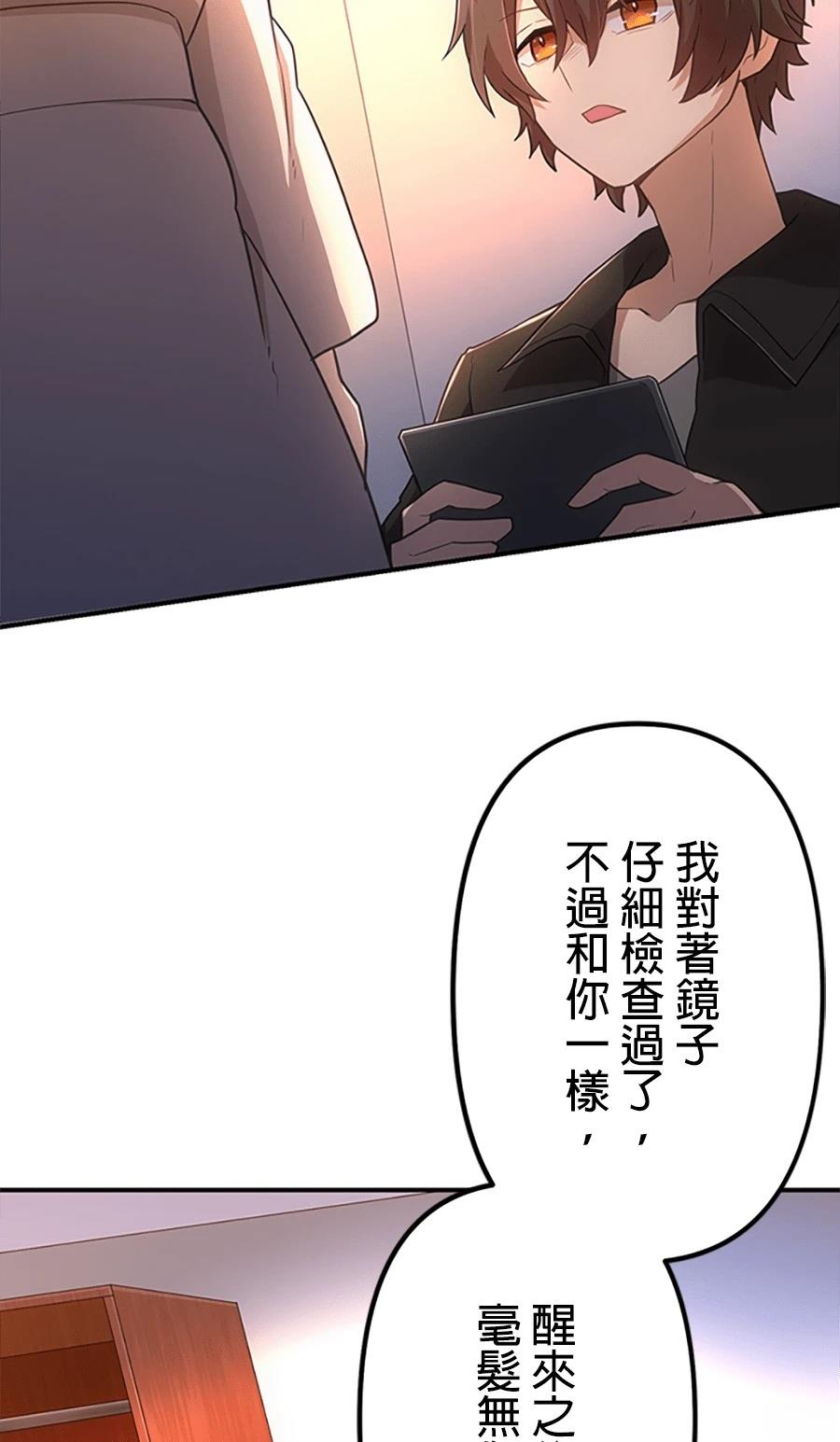 第30话84