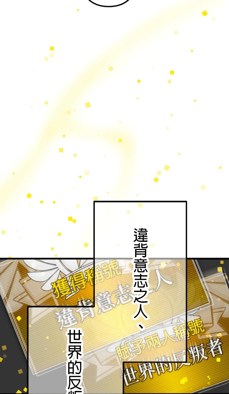第30话86