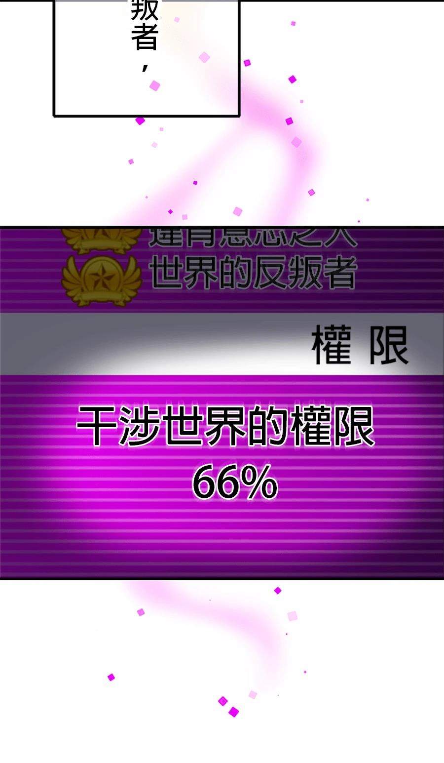 第30话87