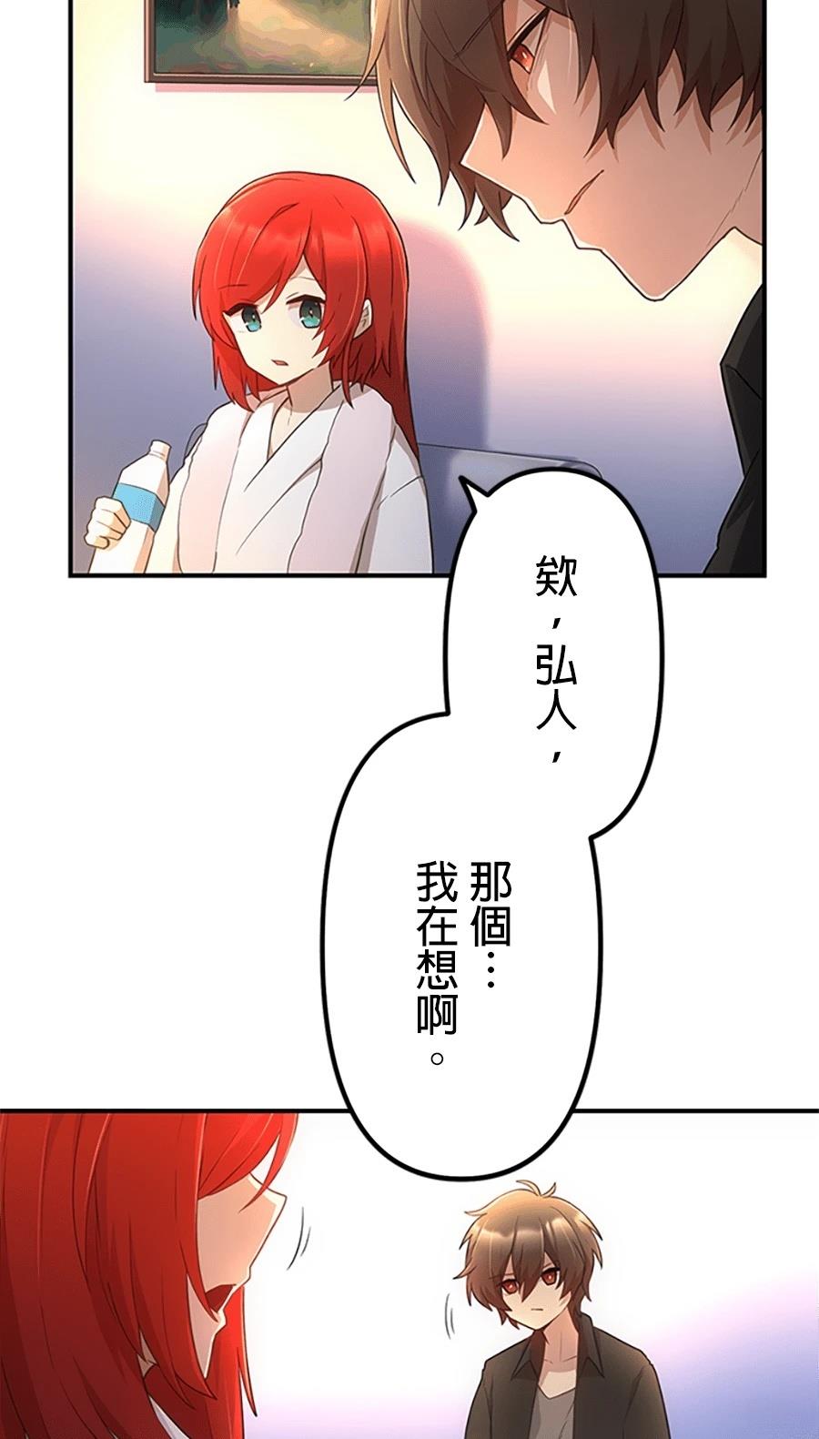 第30话89