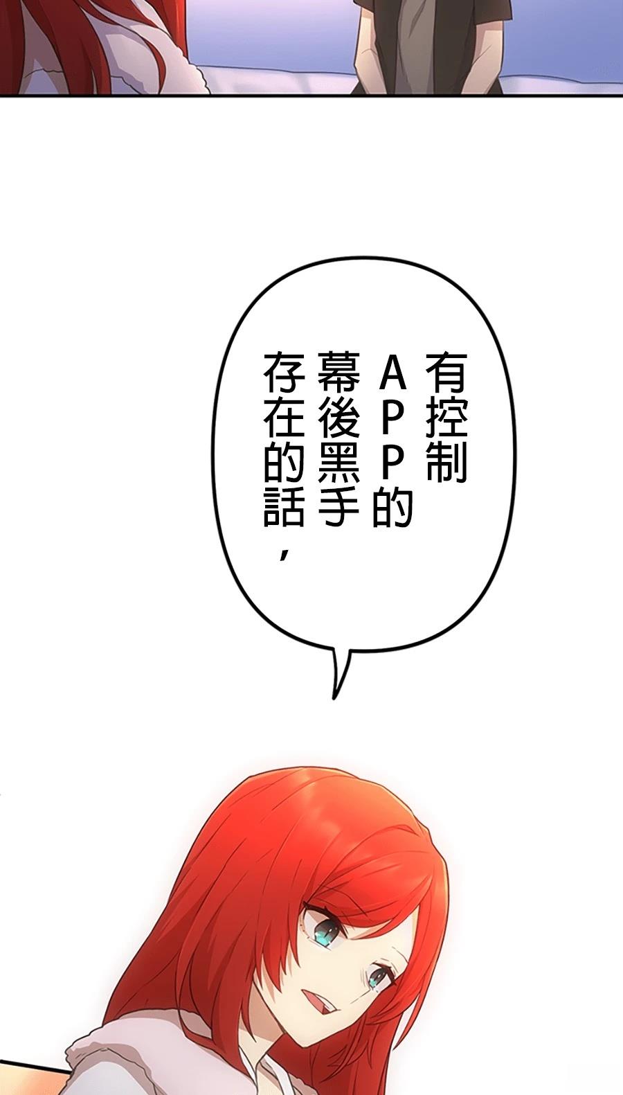 第30话90