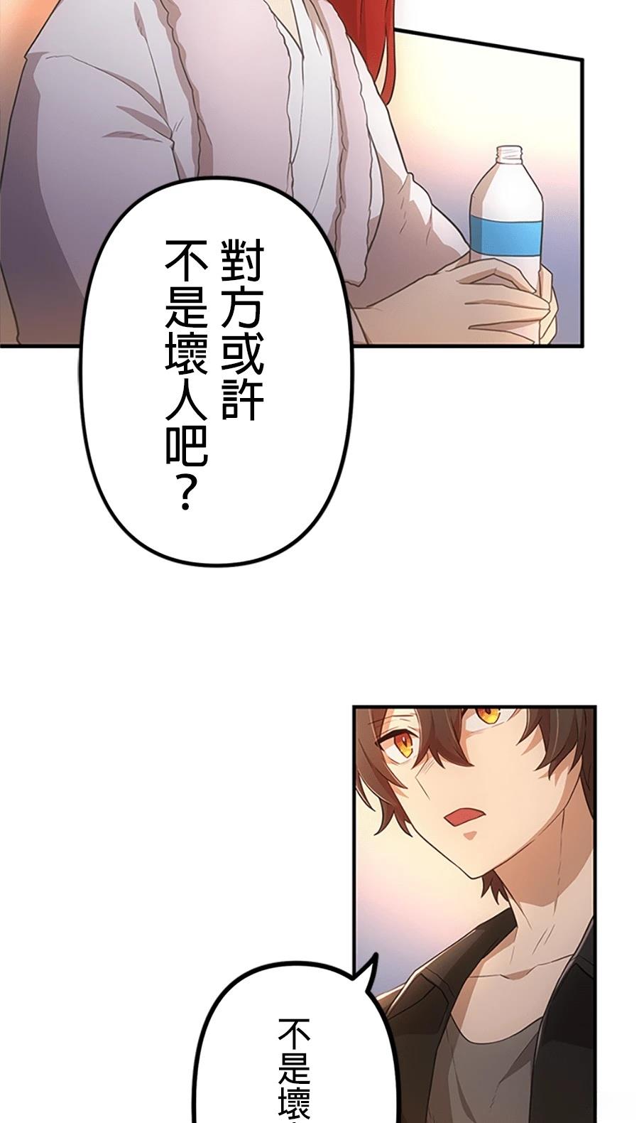 第30话91