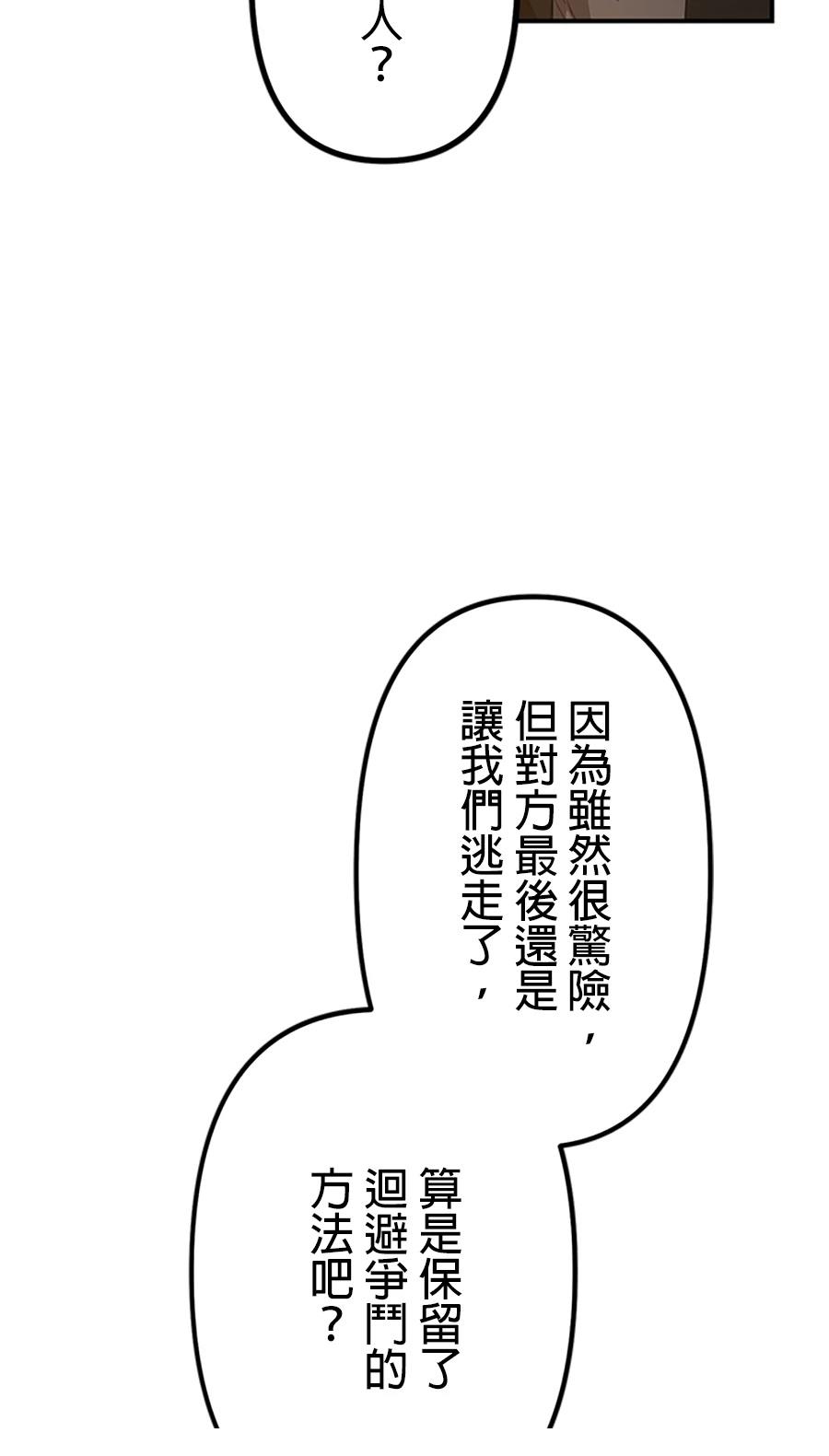 第30话92