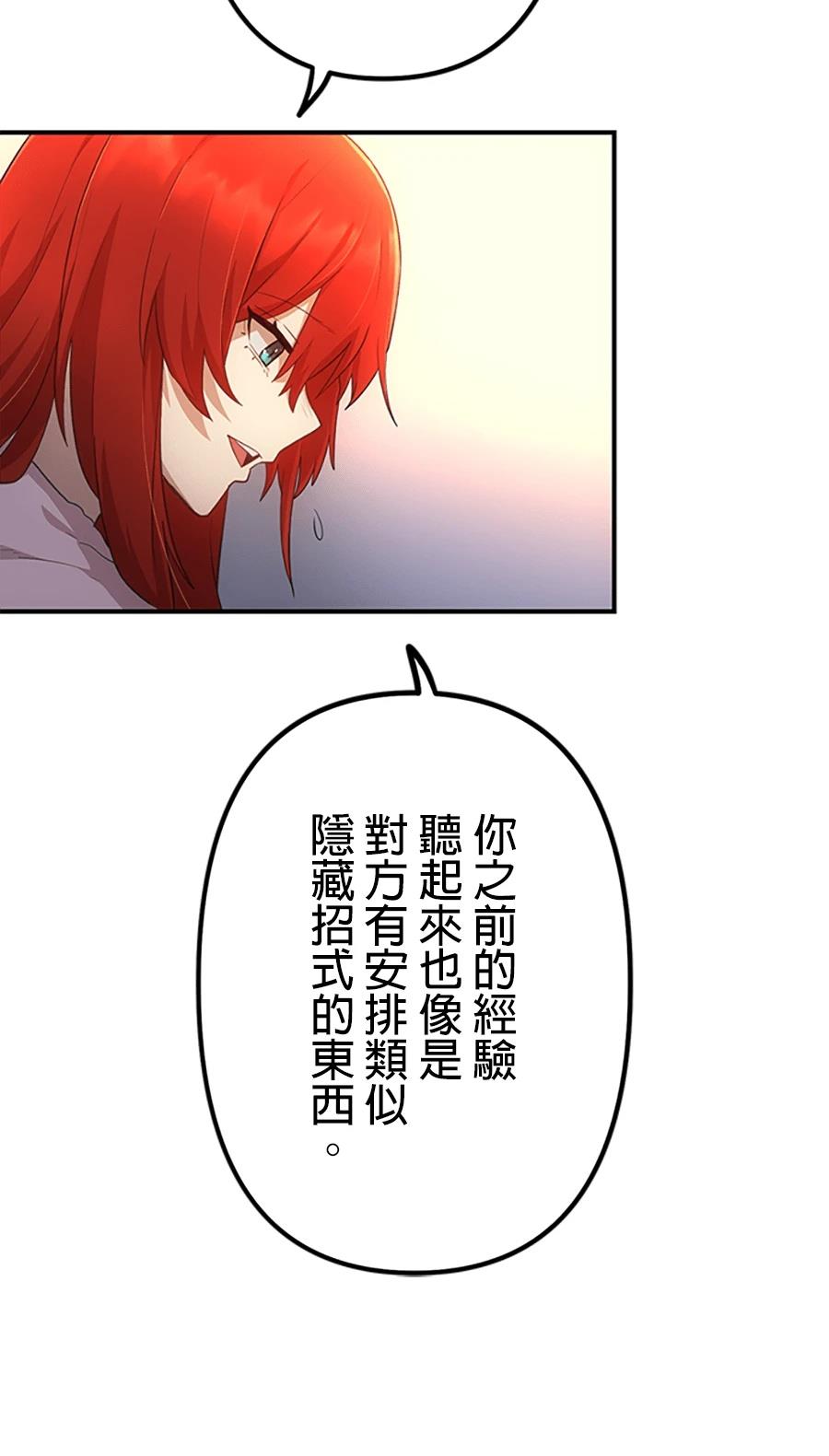 第30话93