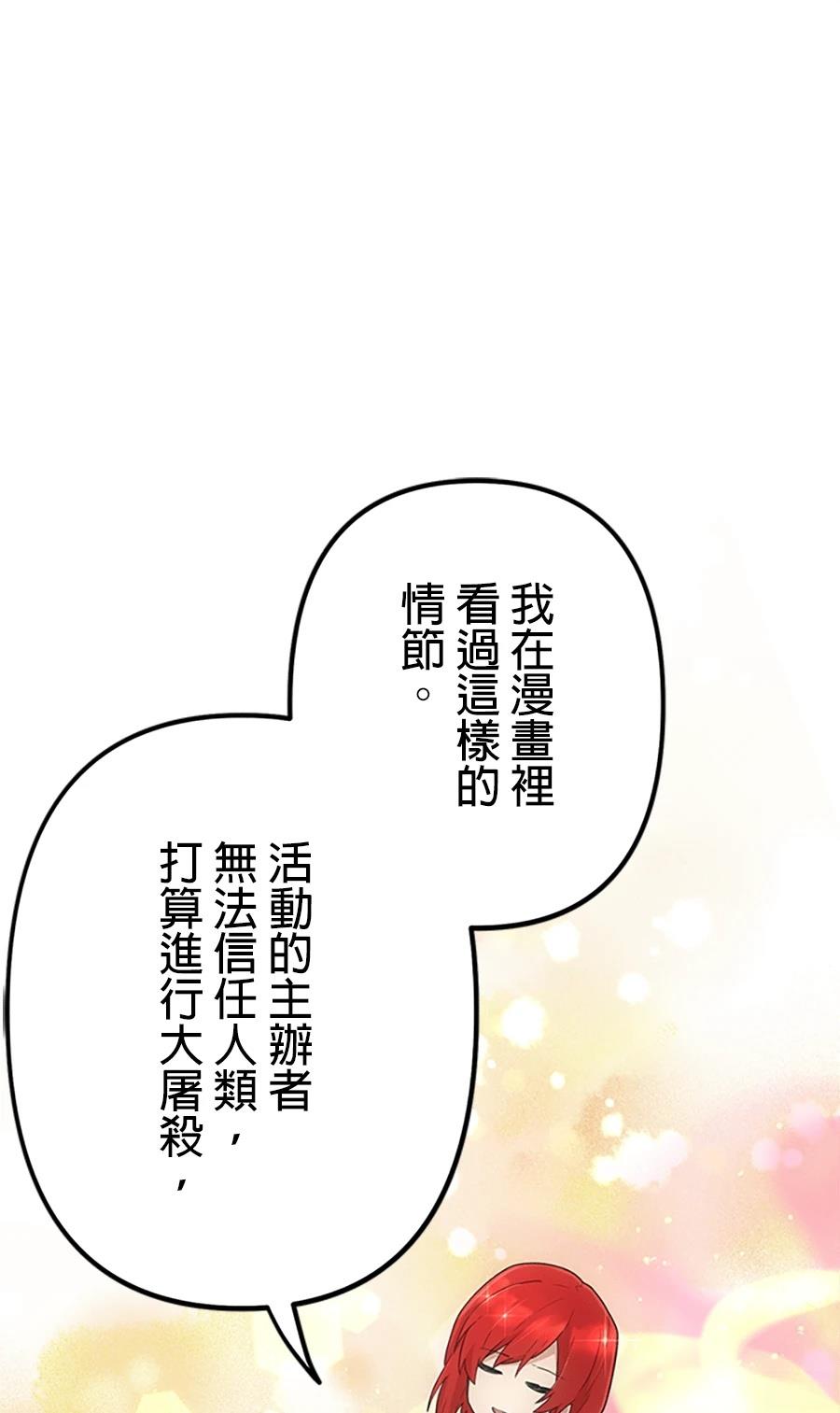 第30话94
