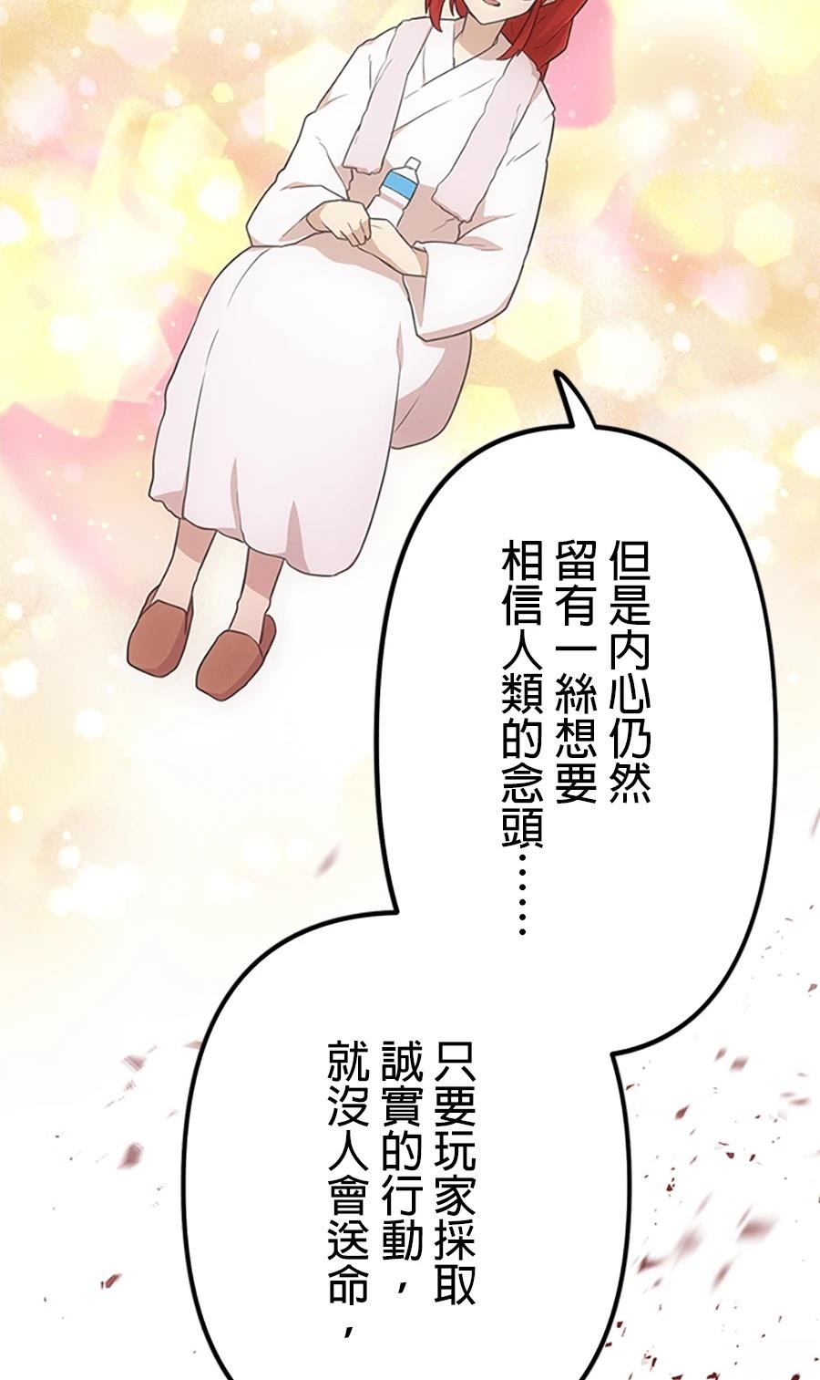 第30话95
