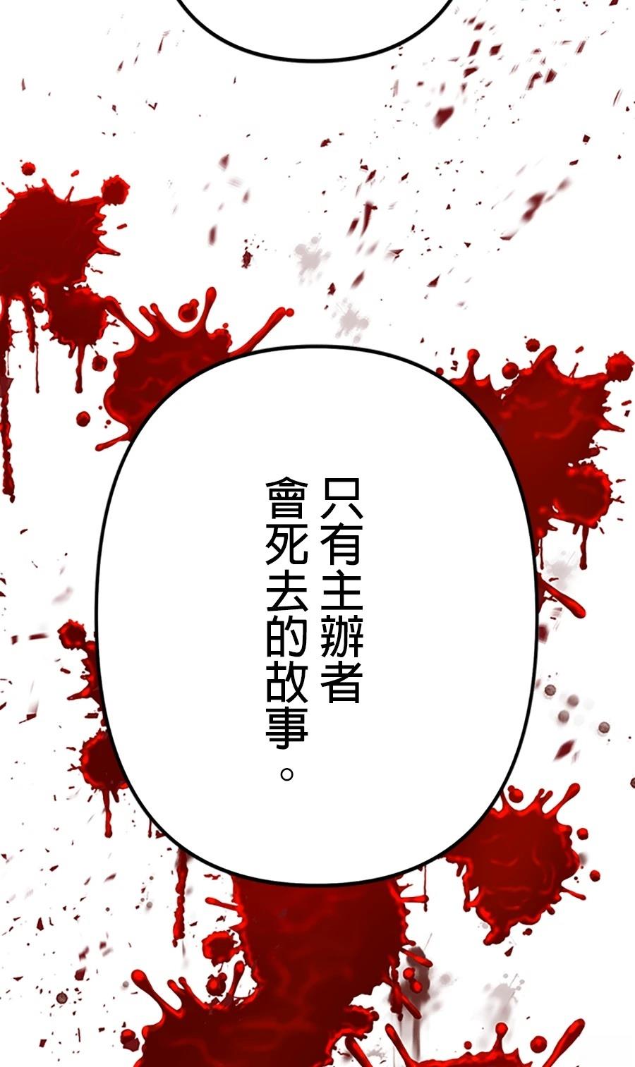 第30话96